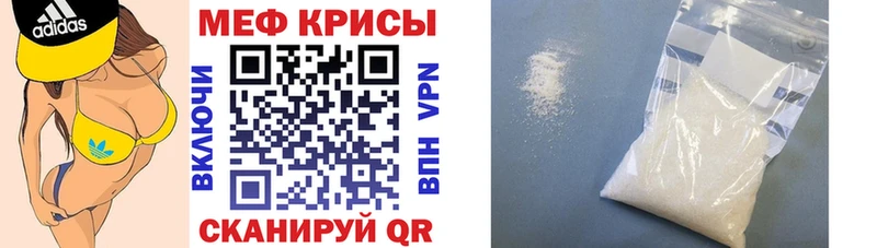 Купить наркотик Усть-Катав ГАШИШ  СК  Меф  Каннабис 