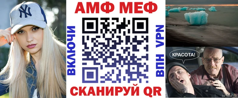 продажа наркотиков  Усть-Катав  Amphetamine VHQ 