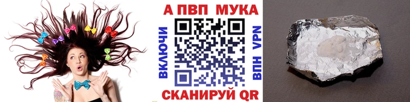 Альфа ПВП VHQ  mega сайт  Усть-Катав 