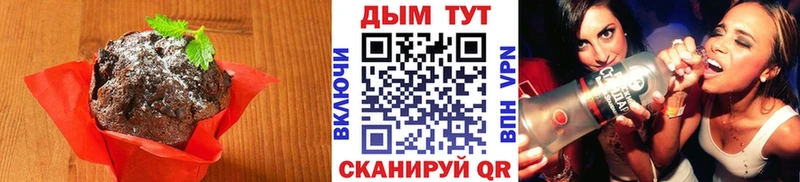 Cannafood марихуана  наркотики  сайты даркнета как зайти  Усть-Катав 