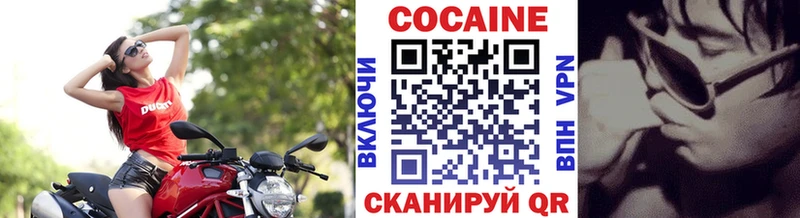 COCAIN Колумбийский  купить   Усть-Катав 