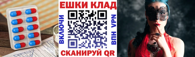 Экстази ешки Усть-Катав