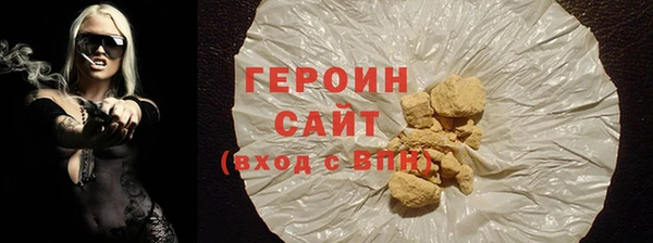 2c-b Арсеньев