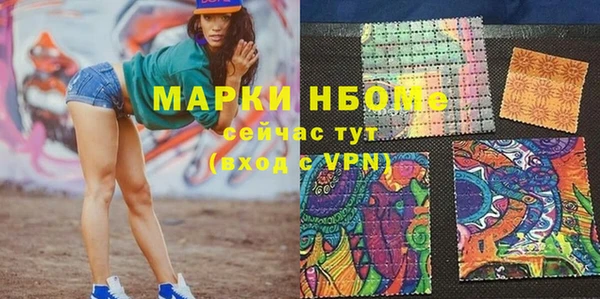 МДПВ Армянск