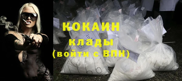 mdpv Аркадак