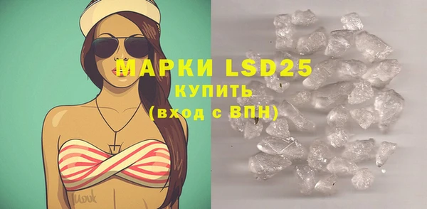 mdpv Аркадак