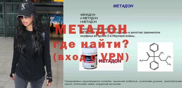 МДПВ Армянск