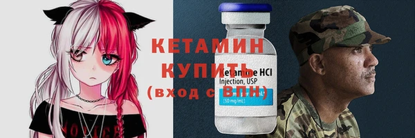 mdpv Аркадак