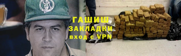 2c-b Арсеньев