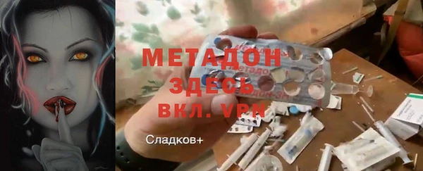 первитин Покров