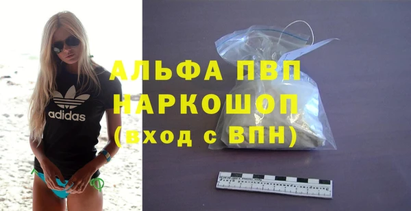 mdpv Аркадак