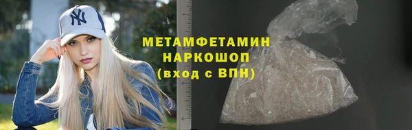 2c-b Арсеньев