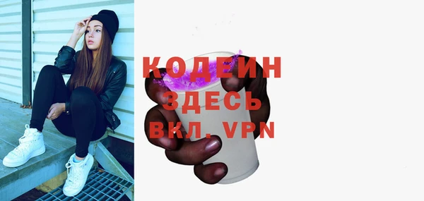 2c-b Арсеньев