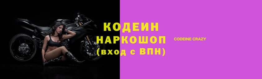 2c-b Арсеньев