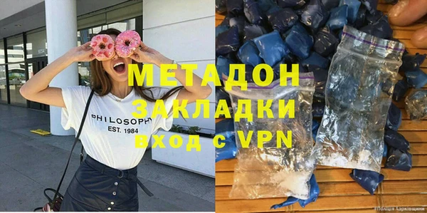 МДПВ Армянск