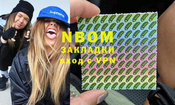 mdpv Аркадак