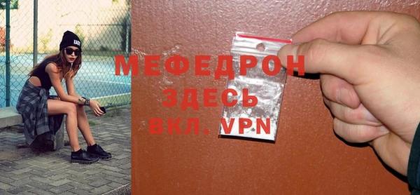 МДПВ Армянск