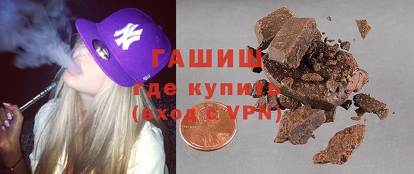 первитин Покров