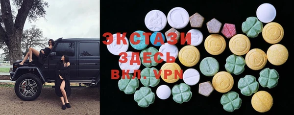 2c-b Арсеньев