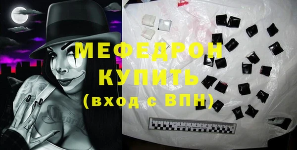 mdpv Аркадак
