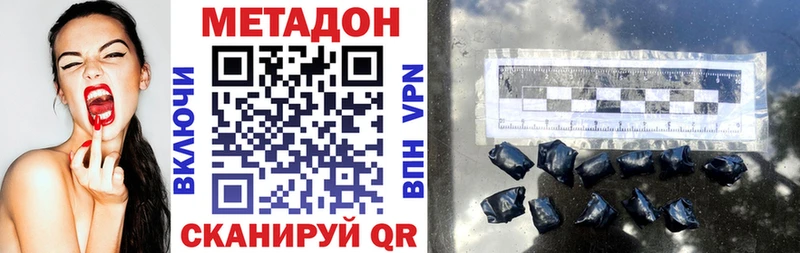 мега маркетплейс  продажа наркотиков  Усть-Катав  Метадон кристалл 