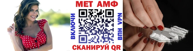 Первитин мет  Усть-Катав 