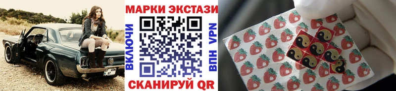 Марки 25I-NBOMe 1500мкг  купить наркотик  Усть-Катав 