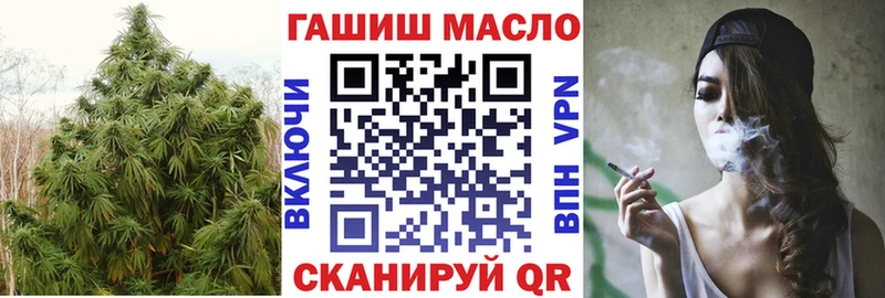 ТГК Wax  Усть-Катав 